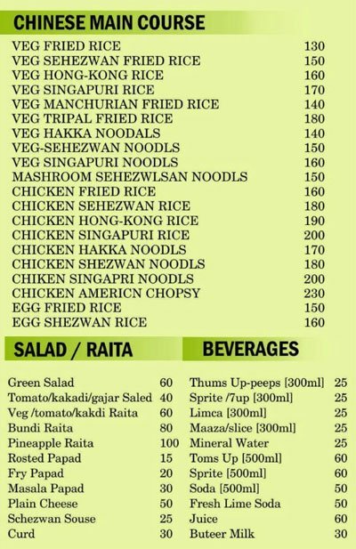 Hotel Shivratna - Hadapsar - Pune image 1