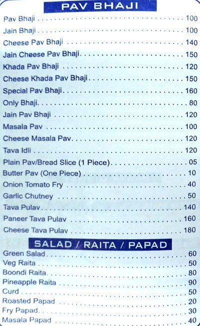 Hotel Shree Prabhu Niketan - Malad - Mumbai image 11