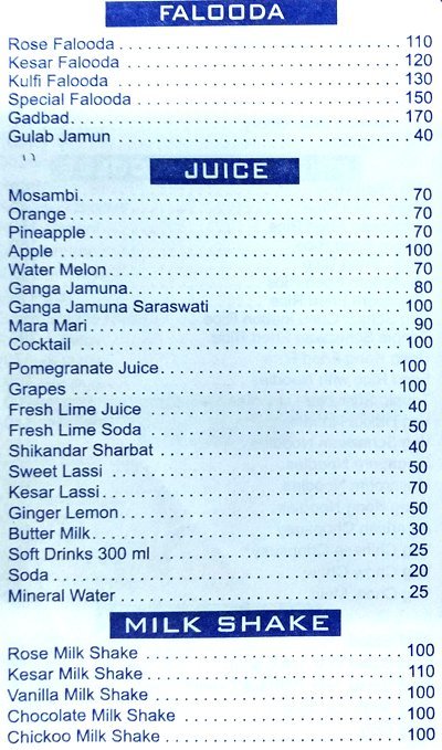 Hotel Shree Prabhu Niketan - Malad - Mumbai image 3