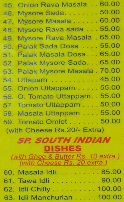 Hotel Shri Ramdev - Borivali - Mumbai image 2