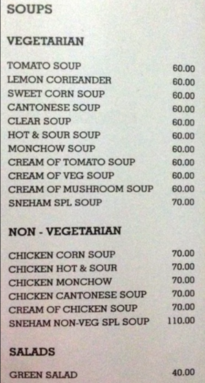 Hotel Sneham - Balanagar - Hyderabad image 15