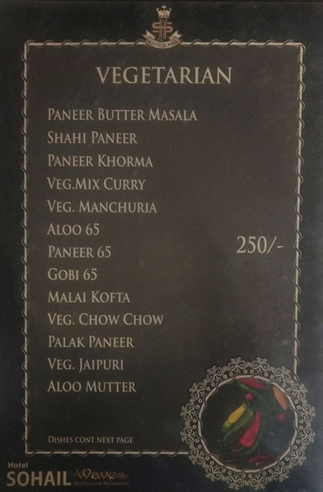 Hotel Sohail - Dilsukh Nagar - Hyderabad image 2