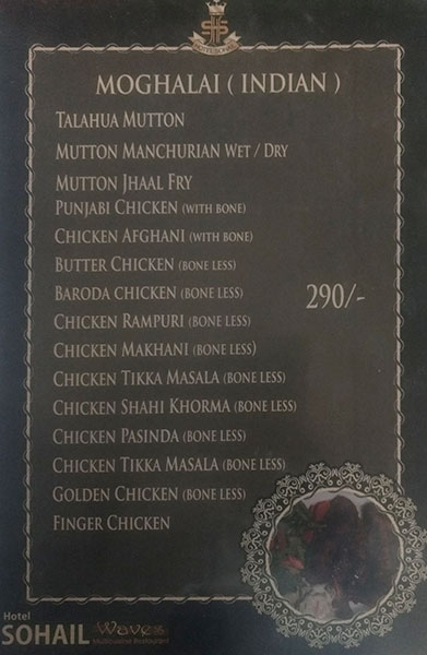 Hotel Sohail - Dilsukh Nagar - Hyderabad image 21