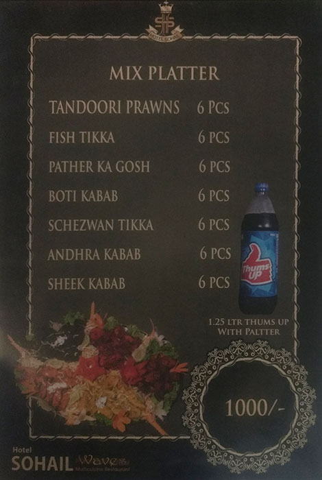 Hotel Sohail - Dilsukh Nagar - Hyderabad image 16