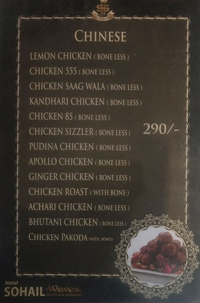 Hotel Sohail - Dilsukh Nagar - Hyderabad image 30