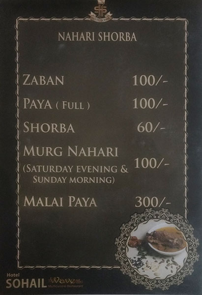 Hotel Sohail - Dilsukh Nagar - Hyderabad image 22