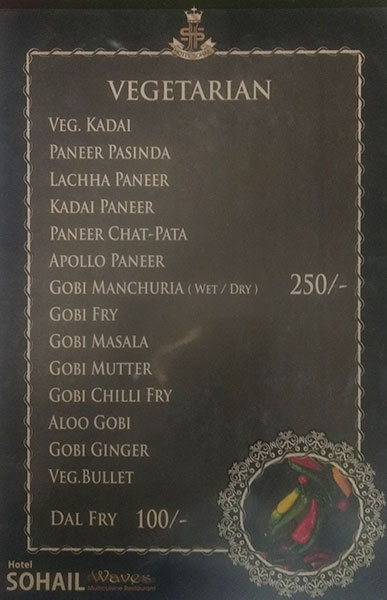 Hotel Sohail - Dilsukh Nagar - Hyderabad image 6