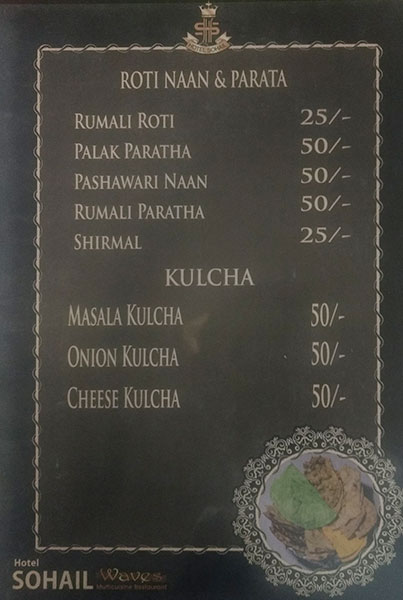 Hotel Sohail - Dilsukh Nagar - Hyderabad image 5