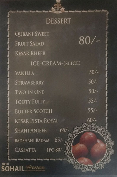 Hotel Sohail - Dilsukh Nagar - Hyderabad image 1