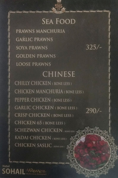 Hotel Sohail - Dilsukh Nagar - Hyderabad image 31