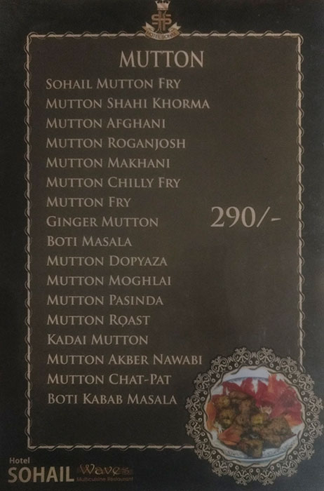 Hotel Sohail - Dilsukh Nagar - Hyderabad image 28