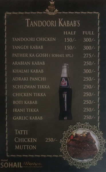 Hotel Sohail - Dilsukh Nagar - Hyderabad image 11