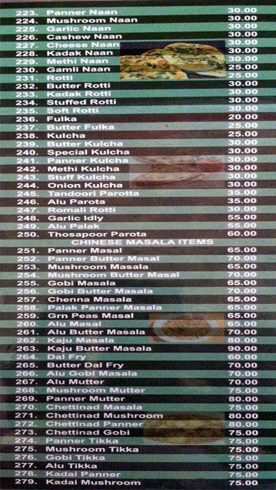 Hotel Sri Guru Amuthas - Kalapatti - Coimbatore image 4