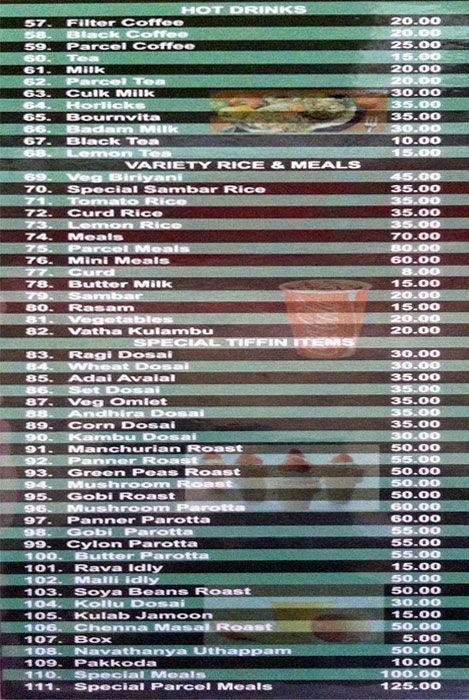 Hotel Sri Guru Amuthas - Kalapatti - Coimbatore image 6