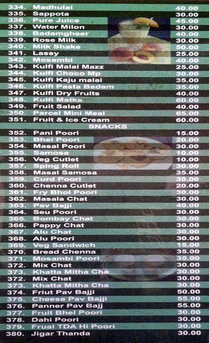 Hotel Sri Guru Amuthas - Kalapatti - Coimbatore image 2