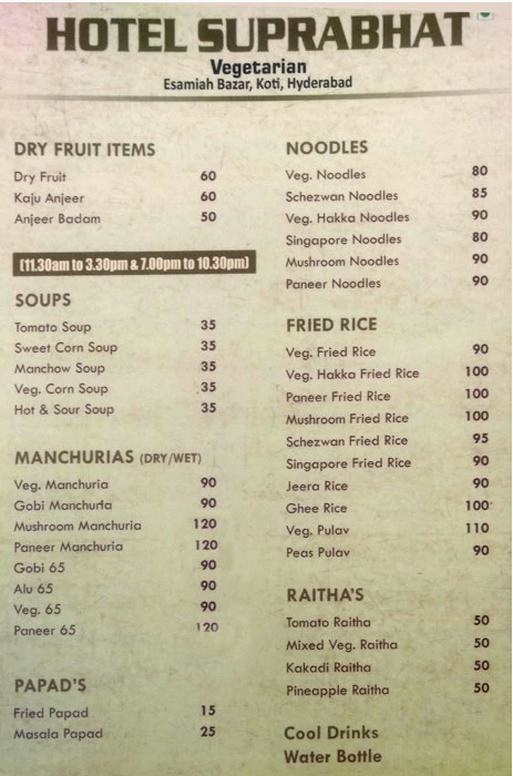 Hotel Suprabhat Veg Restaurant - Koti - Hyderabad image 1