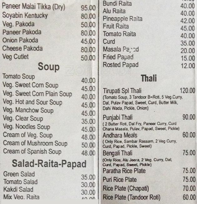 Hotel Tirupati - MIDC - Aurangabad image 9