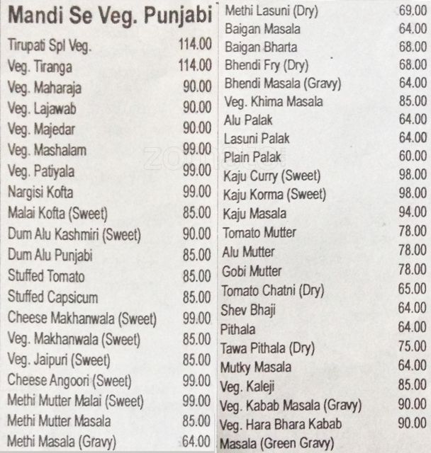 Hotel Tirupati - MIDC - Aurangabad image 7