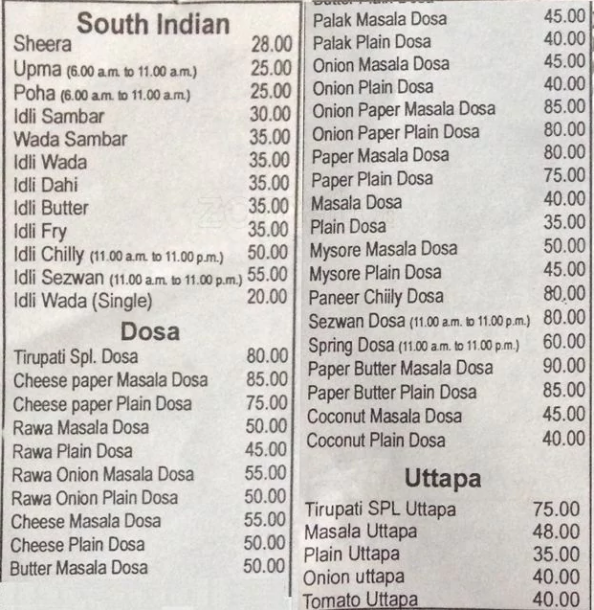 Hotel Tirupati - MIDC - Aurangabad image 1