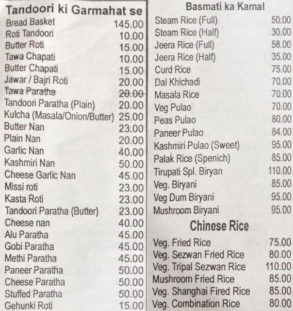 Hotel Tirupati - MIDC - Aurangabad image 5