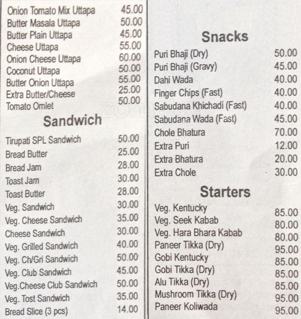 Hotel Tirupati - MIDC - Aurangabad image 10