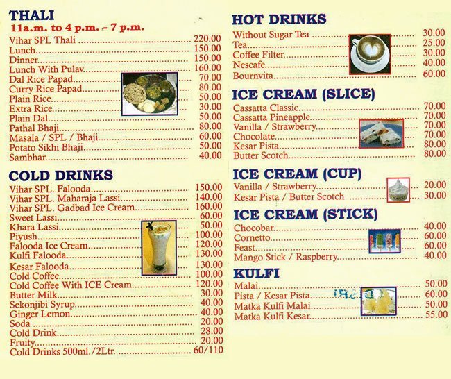 Hotel Vihar - Santacruz - Mumbai image 3