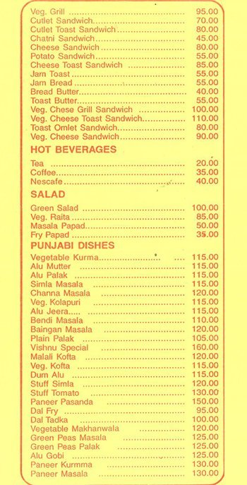 Hotel Vishnu - Wadala - Mumbai image 1