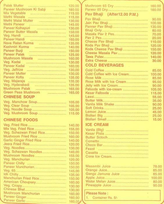 Hotel Vishnu - Wadala - Mumbai image 2