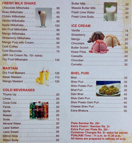 Hotel Vishwa - Sadashiv Peth - Pune image 2