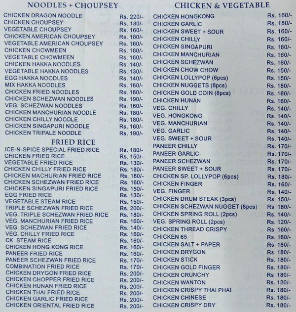 Ice N Spice - Byculla - Mumbai image 2