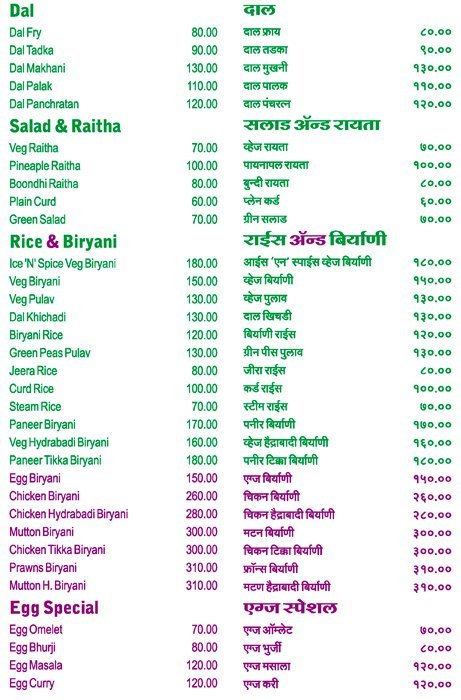 Ice N Spice - Katraj - Pune image 11