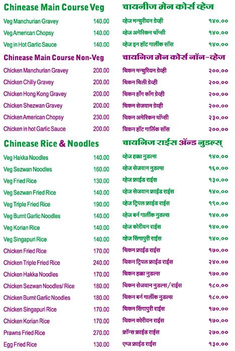 Ice N Spice - Katraj - Pune image 13