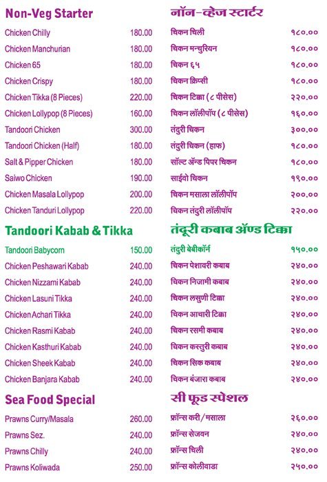 Ice N Spice - Katraj - Pune image 9