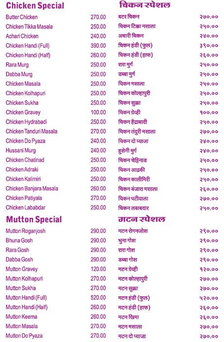 Ice N Spice - Katraj - Pune image 6