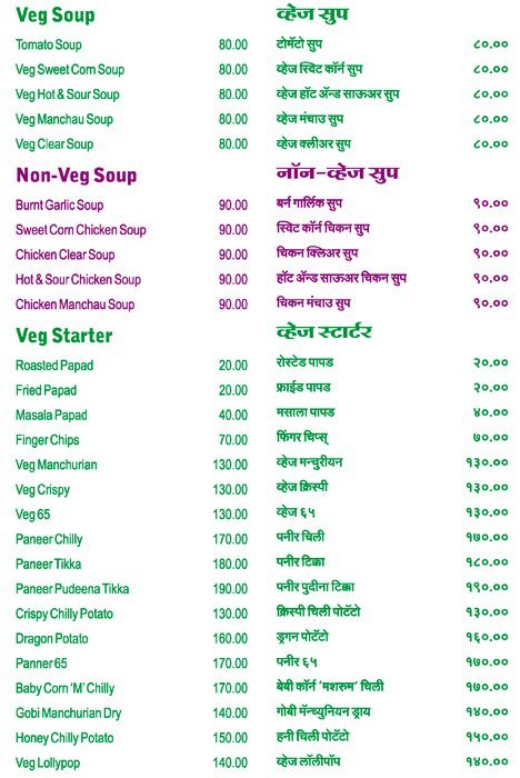 Ice N Spice - Katraj - Pune image 2