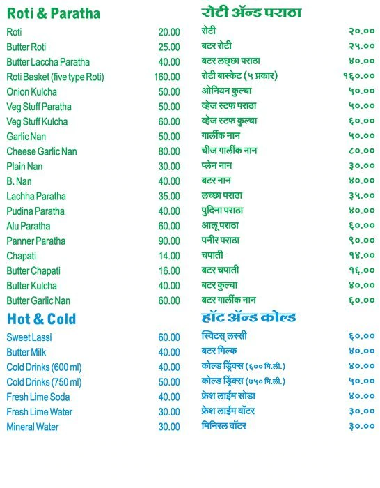 Ice N Spice - Katraj - Pune image 1