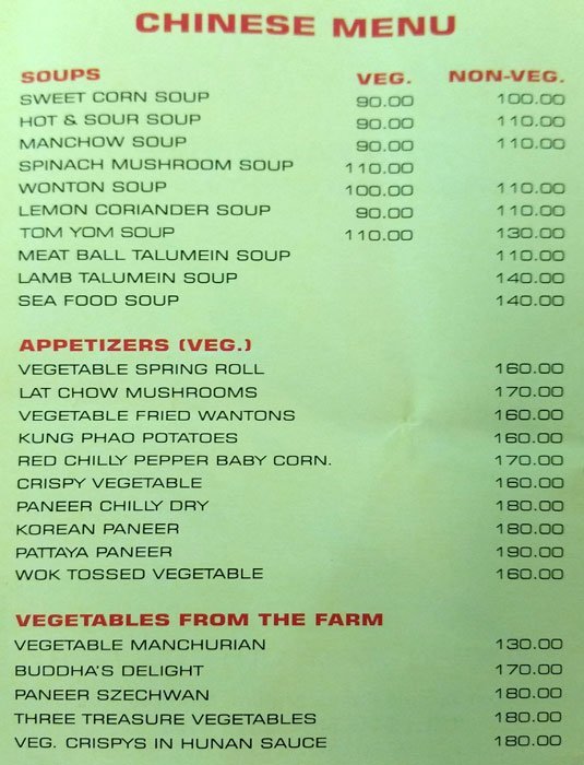 Icy Spicy Restaurant - Mahim - Mumbai image 2