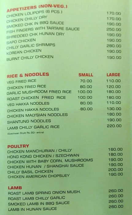 Icy Spicy Restaurant - Mahim - Mumbai image 3