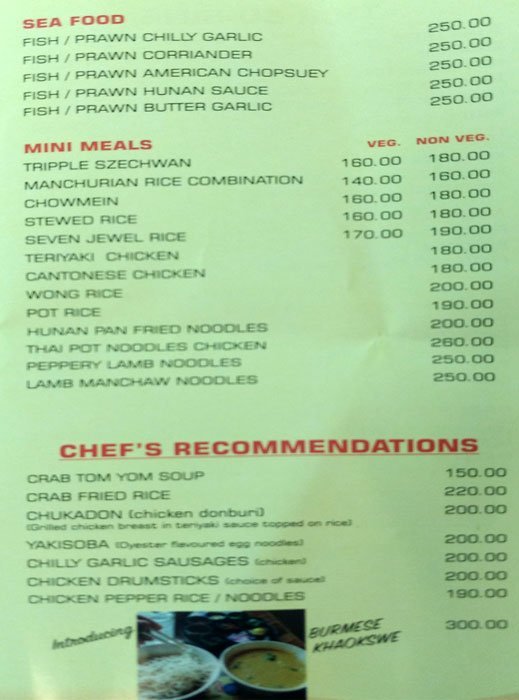 Icy Spicy Restaurant - Mahim - Mumbai image 4