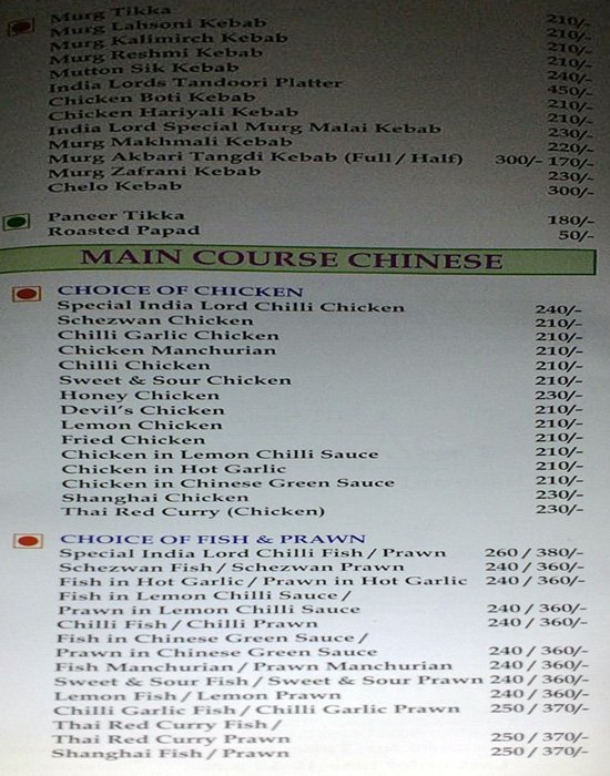 India Lord - Dumdum - Kolkata image 2