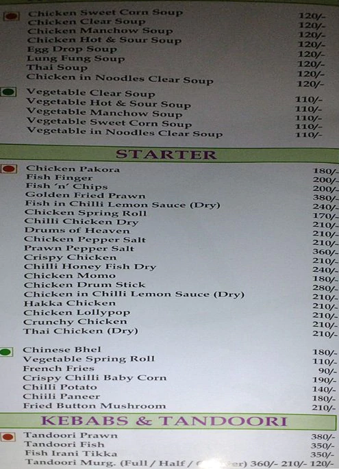 India Lord - Dumdum - Kolkata image 6