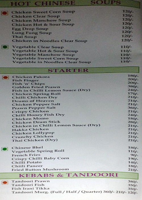 India Lord - Dumdum - Kolkata image 3