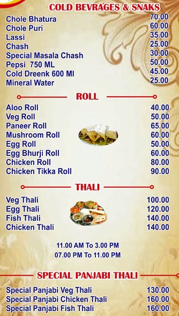 Indian Tadka - Magarpatta City - Pune image 4