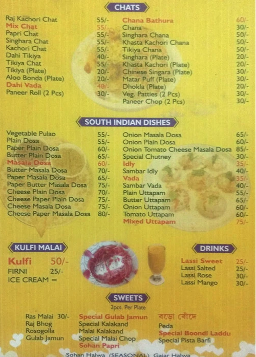 Indra Mahal - Esplanade - Kolkata image 1