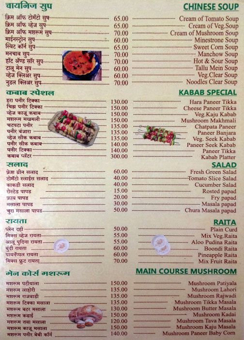 Indrayani Pure Veg - Mumbai Pune Highway - Pune image 7