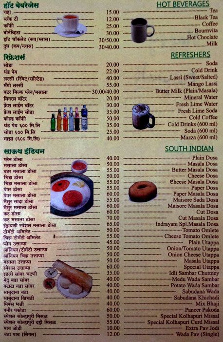 Indrayani Pure Veg - Mumbai Pune Highway - Pune image 3