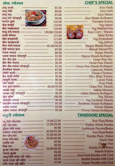 Indrayani Pure Veg - Mumbai Pune Highway - Pune image 5