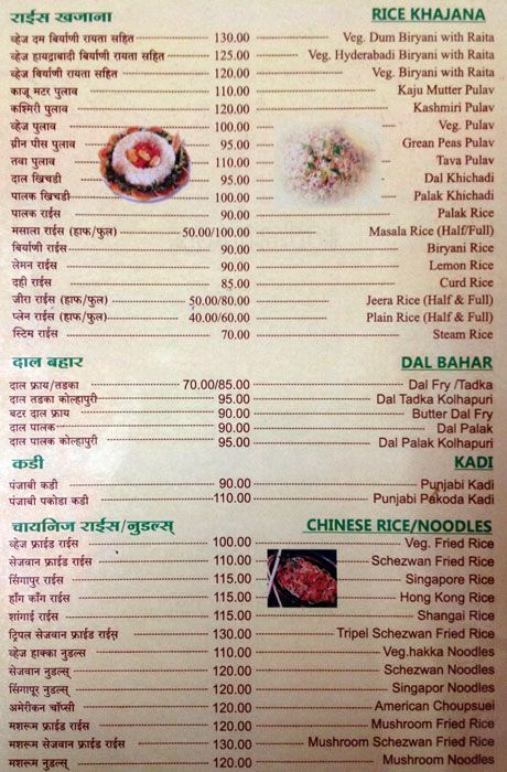 Indrayani Pure Veg - Mumbai Pune Highway - Pune image 4