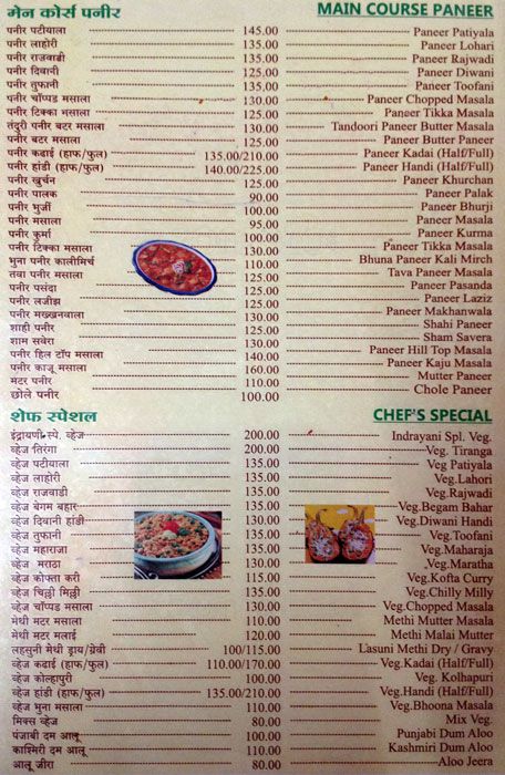 Indrayani Pure Veg - Mumbai Pune Highway - Pune image 6