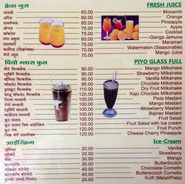 Indrayani Pure Veg - Mumbai Pune Highway - Pune image 2